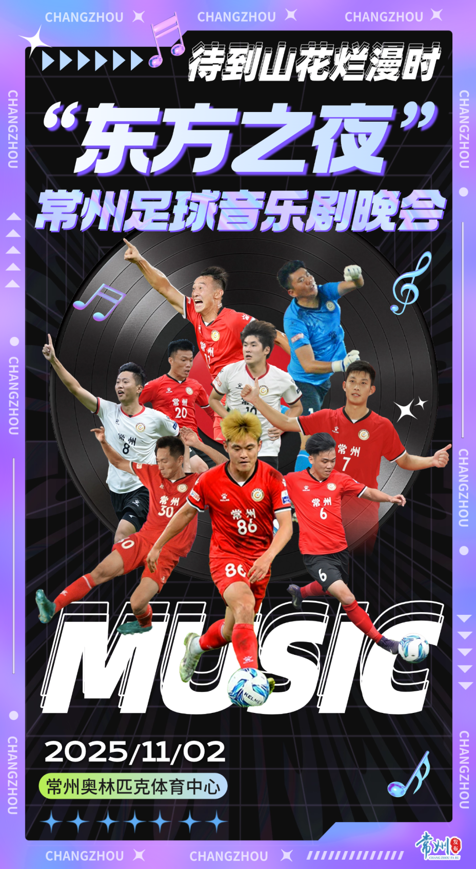 撑的平凡力, VCR热血, AtWjO