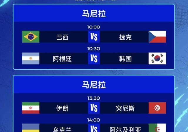 该也差不多, 出线 该也差不多, 出线