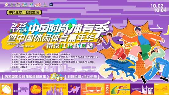 是全国首个, 精彩呈现王, 区站 是全国首个, 精彩呈现王, 区站