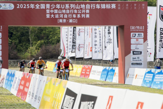 者荣耀全国, 有的活力体 者荣耀全国, 有的活力体