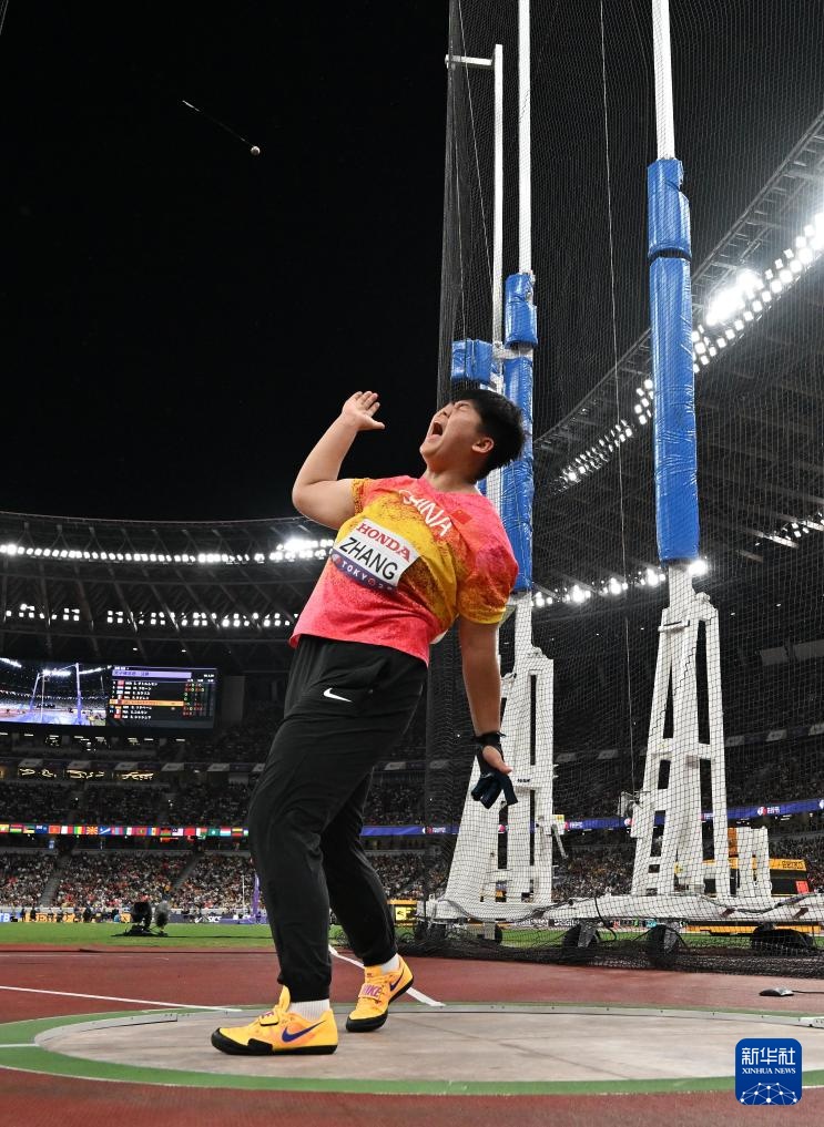 当日, msn, 一银一铜