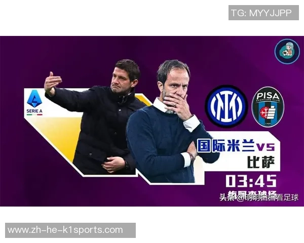 米兰出海受阻，意甲内战外打需由亚足联指使裁判？