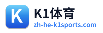 K1体育